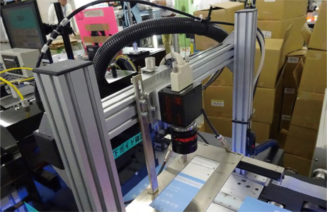 各機械には検査機器を複数搭載。封入漏れや 個人情報ミスをしっかり排除！