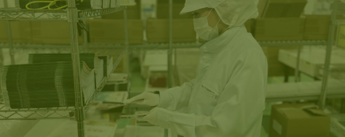 ロジスティクスソリューション