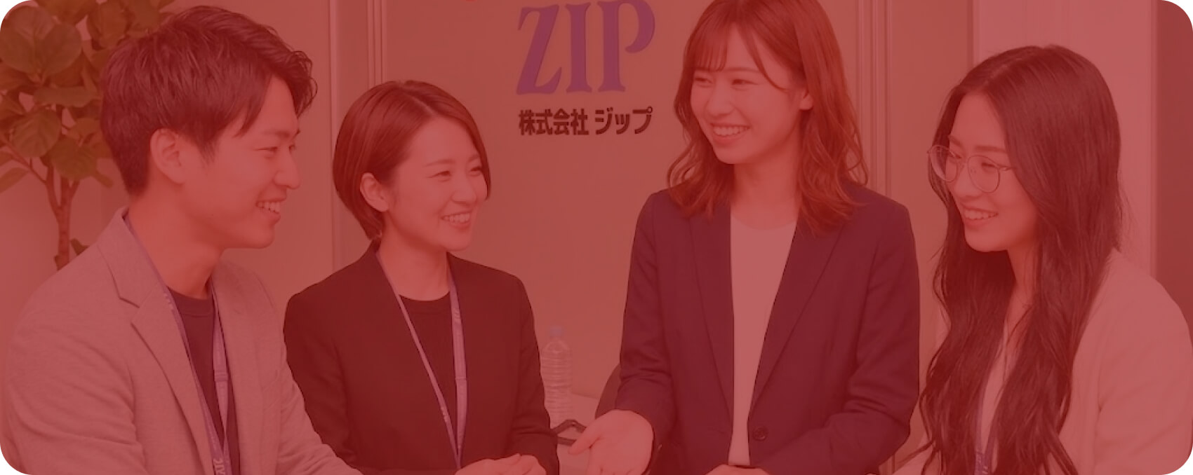 企画・販促支援ソリューション