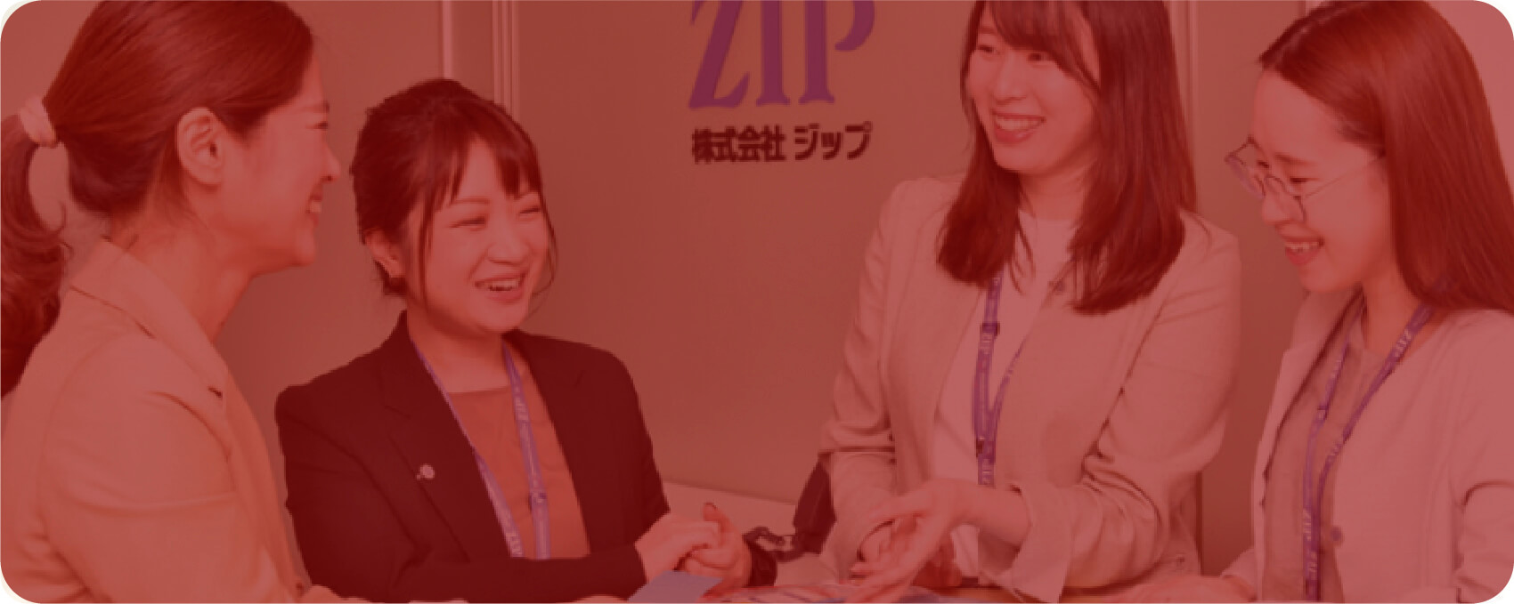 企画・販促支援ソリューション