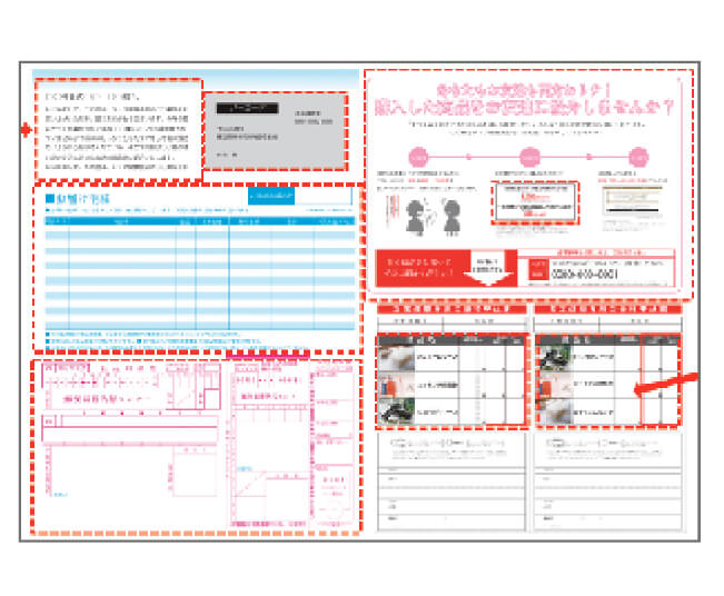 オンデマンド明細書