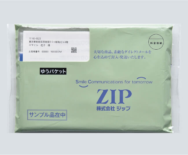 ピロー包装封入機